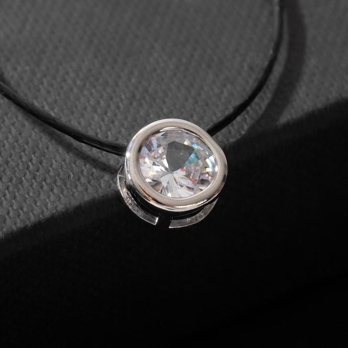 Кулон на шнурке "Чёрная ночь" круг в обрамлении, цвет белый в серебре, 35см
Кулон на шнурке "Чёрная ночь" круг в обрамлении, цвет белый в серебре, 35см