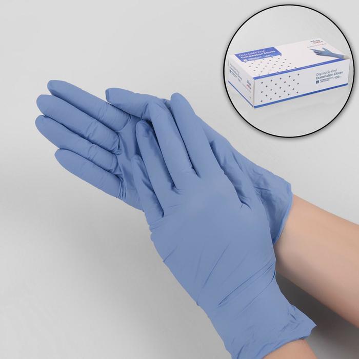 Перчатки витриловые, размер L, 50 пар/100 шт, цвет голубой
Перчатки витриловые, размер L, 50 пар/100 шт, цвет голубой