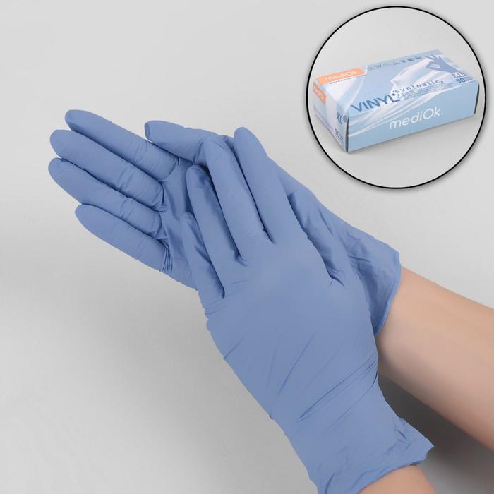 Перчатки витриловые, размер XL, 50 пар/100 шт, цвет голубой
Перчатки витриловые, размер XL, 50 пар/100 шт, цвет голубой