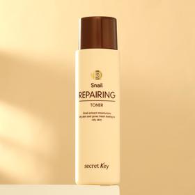 Тонер для лица Secret Key Snail Repairing Toner с муцином улитки, восстанавливающий, 150 мл
Тонер для лица Secret Key Snail Repairing Toner с муцином улитки, восстанавливающий, 150 мл