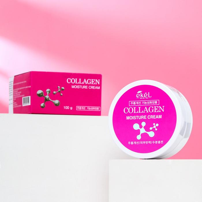 Увлажняющий крем для лица EKEL с коллагеном, 100 г
