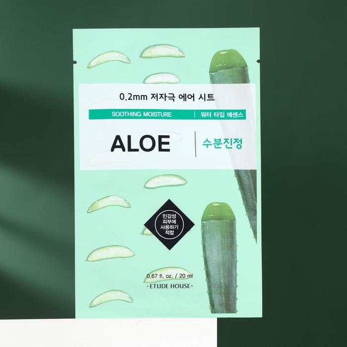 Тканевая маска для лица Etude House с экстрактом алоэ, 20 мл
Тканевая маска для лица Etude House с экстрактом алоэ, 20 мл