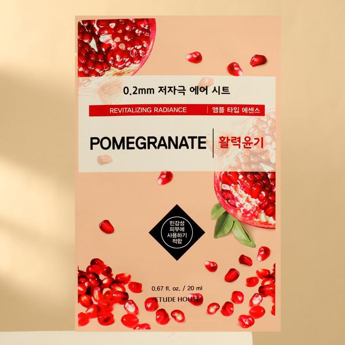 Тканевая маска для лица Etude House с экстрактом граната, 20 мл
Тканевая маска для лица Etude House с экстрактом граната, 20 мл