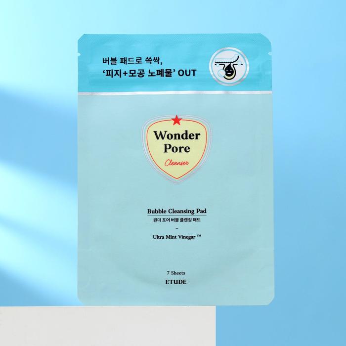 Ватные диски для лица Etude House очищающие с пропиткой, 7 г
Ватные диски для лица Etude House очищающие с пропиткой, 7 г