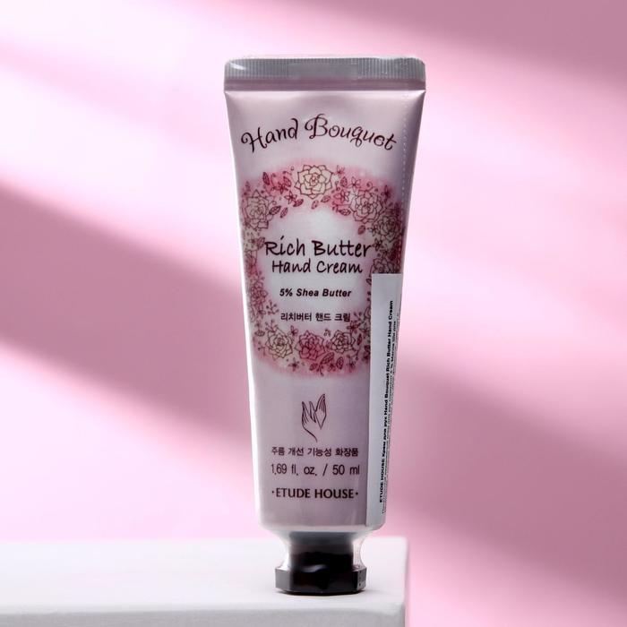 Питательный крем для рук Etude House с маслом ши, 50 мл 
Питательный крем для рук Etude House с маслом ши, 50 мл