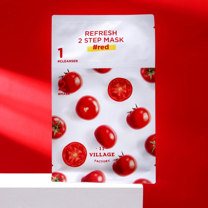 Двухшаговая программа VILLAGE 11 FACTORY Refresh 2 Step Mask #red для ухода за лицом, освежающая, 325 г
Двухшаговая программа VILLAGE 11 FACTORY Refresh 2 Step Mask #red для ухода за лицом, освежающая, 325 г