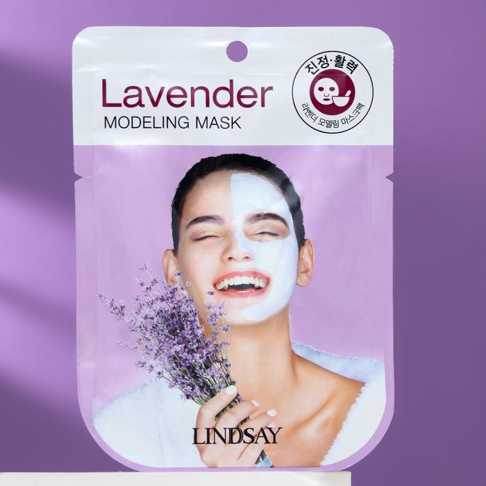 Альгинатная маска Lindsay c экстрактом лаванды, 28 г
Альгинатная маска Lindsay c экстрактом лаванды, 28 г