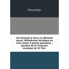 Книга Les français à Java; ou, Bantam sauvé Mélodrame heroïque en trois actes, à grand spectacle, paroles de M Fournier musique de M Taix
Книга Les français à Java; ou, Bantam sauvé Mélodrame heroïque en trois actes, à grand spectacle, paroles de M Fournier musique de M Taix