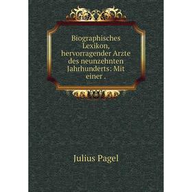 Книга Biographisches Lexikon, hervorragender Arzte des neunzehnten Jahrhunderts: Mit einer.
Книга Biographisches Lexikon, hervorragender Arzte des neunzehnten Jahrhunderts: Mit einer.