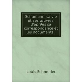 Книга Schumann, sa vie et ses œuvres, d'apr9es sa correspondance et les documents.
Книга Schumann, sa vie et ses œuvres, d'apr9es sa correspondance et les documents.