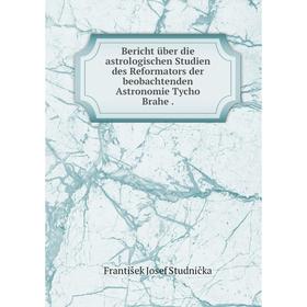 Книга Bericht über die astrologischen Studien des Reformators der beobachtenden Astronomie Tycho Brahe.
Книга Bericht über die astrologischen Studien des Reformators der beobachtenden Astronomie Tycho Brahe.