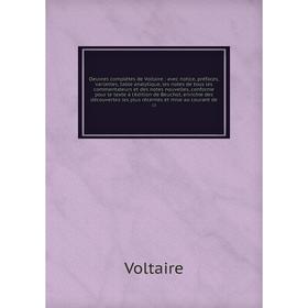 Книга Oeuvres complètes de Voltaire: avec notice, préfaces, variantes, table analytique, les notes de tous les commentateurs et des notes nouvelles
Книга Oeuvres complètes de Voltaire: avec notice, préfaces, variantes, table analytique, les notes de tous les commentateurs et des notes nouvelles