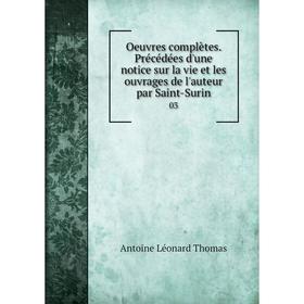 Книга Oeuvres complètes Précédées d'une notice sur la vie et les ouvrage s de l'auteur par Saint-Surin 03
Книга Oeuvres complètes Précédées d'une notice sur la vie et les ouvrage s de l'auteur par Saint-Surin 03