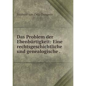 Книга Das Problem der Ebenbürtigkeit: Eine rechtsgeschichtliche und genealogische.
Книга Das Problem der Ebenbürtigkeit: Eine rechtsgeschichtliche und genealogische.