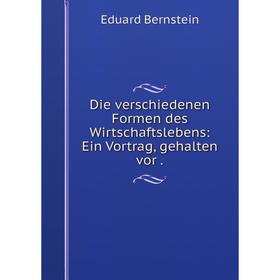 Книга Die verschiedenen Formen des Wirtschaftslebens: Ein Vortrag, gehalten vor.
Книга Die verschiedenen Formen des Wirtschaftslebens: Ein Vortrag, gehalten vor.