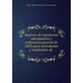 Книга Registro de legislación ultramarina y ordenanza general de 1803 para intendentes y empleados de. 1
Книга Registro de legislación ultramarina y ordenanza general de 1803 para intendentes y empleados de. 1