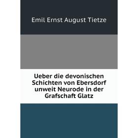 Книга Ueber die devonischen Schichten von Ebersdorf unweit Neurode in der Grafschaft Glatz
Книга Ueber die devonischen Schichten von Ebersdorf unweit Neurode in der Grafschaft Glatz