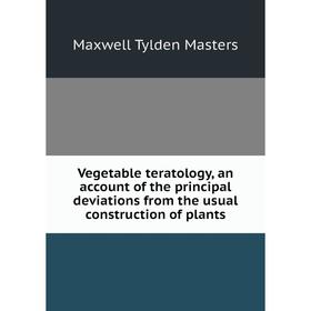 Книга Vegetable teratology, an account of the principal deviations from the usual construction of plants
Книга Vegetable teratology, an account of the principal deviations from the usual construction of plants