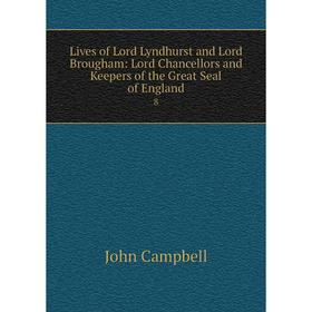 Книга Lives of Lord Lyndhurst and Lord Brougham: Lord Chancellors and Keepers of the Great Seal of England 8
Книга Lives of Lord Lyndhurst and Lord Brougham: Lord Chancellors and Keepers of the Great Seal of England 8