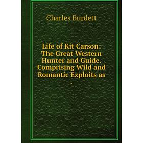 Книга Life of Kit Carson: The Great Western Hunter and Guide Comprising Wild and Romantic Exploits
Книга Life of Kit Carson: The Great Western Hunter and Guide Comprising Wild and Romantic Exploits