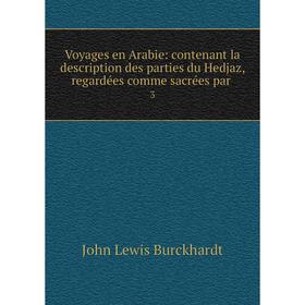 Книга Voyages en Arabie: contenant la description des parties du Hedjaz, regardées comme sacrées par. 3
Книга Voyages en Arabie: contenant la description des parties du Hedjaz, regardées comme sacrées par. 3