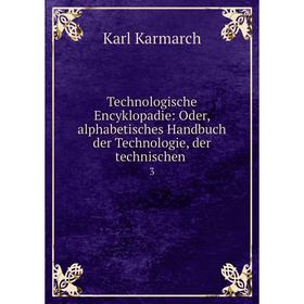 Книга Technologische Encyklopadie: Oder, alphabetisches Handbuch der Technologie, der technischen. 3
Книга Technologische Encyklopadie: Oder, alphabetisches Handbuch der Technologie, der technischen. 3