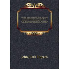 Книга Ridpath's history of the world: being an account of the principal events in the career of the human race from the beginnings of civilization to
Книга Ridpath's history of the world: being an account of the principal events in the career of the human race from the beginnings of civilization to