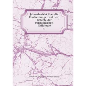 Книга Jahresbericht über die Erscheinungen auf dem Gebiete der germanischen Philologie 13
Книга Jahresbericht über die Erscheinungen auf dem Gebiete der germanischen Philologie 13