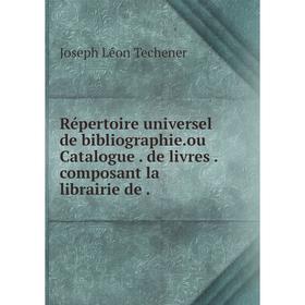 Книга Répertoire universel de bibliographie. ou Catalogue. de livres. composant la librairie de.
Книга Répertoire universel de bibliographie. ou Catalogue. de livres. composant la librairie de.