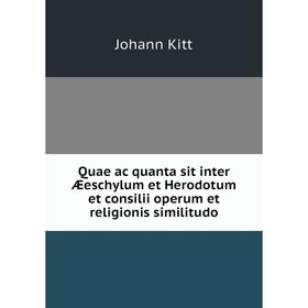 Книга Quae ac quanta sit inter Æeschylum et Herodotum et consilii operum et religionis similitudo
Книга Quae ac quanta sit inter Æeschylum et Herodotum et consilii operum et religionis similitudo