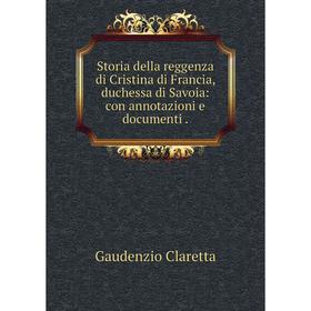 Книга Storia della reggenza di Cristina di Francia, duchessa di Savoia: con annotazioni e documenti.
Книга Storia della reggenza di Cristina di Francia, duchessa di Savoia: con annotazioni e documenti.