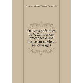 Книга Oeuvres poétiques de V Campenon; précédées d'une notice sur sa vie et ses ouvrage
Книга Oeuvres poétiques de V Campenon; précédées d'une notice sur sa vie et ses ouvrage