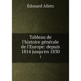 Книга Tableau de l'histoire générale de l'Europe: depuis 1814 jusqu'en 1830 1
Книга Tableau de l'histoire générale de l'Europe: depuis 1814 jusqu'en 1830 1