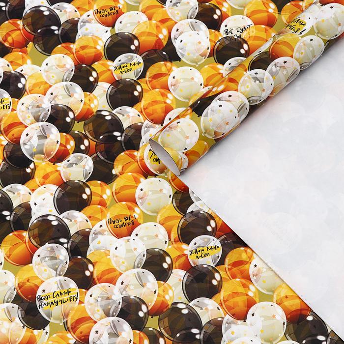 фото Бумага упаковочная глянцевая "шарики", 70 х 100 см