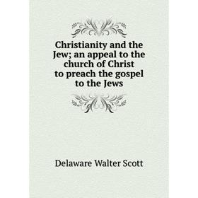 Книга Christianity and the Jew; an appeal to the church of Christ to preach the gospel to the Jews
Книга Christianity and the Jew; an appeal to the church of Christ to preach the gospel to the Jews