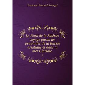 Книга Le Nord de la Sibérie: voyage parmi les peuplades de la Russie asiatique et dans la mer Glaciale 2
Книга Le Nord de la Sibérie: voyage parmi les peuplades de la Russie asiatique et dans la mer Glaciale 2