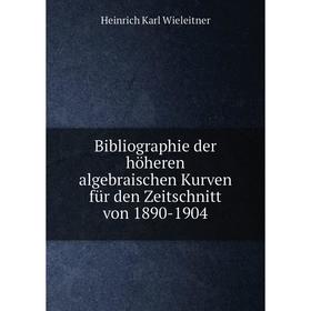 Книга Bibliographie der höheren algebraischen Kurven für den Zeitschnitt von 1890-1904