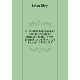 Книга Au seuil de l'Apocalypse; pour faire suite au Mendiant ingrat, à Mon journal. et au Pèlerin de l'absolu: 1913-1915
Книга Au seuil de l'Apocalypse; pour faire suite au Mendiant ingrat, à Mon journal. et au Pèlerin de l'absolu: 1913-1915