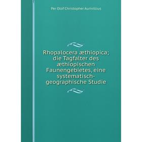 Книга Rhopalocera æthiopica; die Tagfalter des æthiopischen Faunengebietes, eine systematisch-geographische Studie
Книга Rhopalocera æthiopica; die Tagfalter des æthiopischen Faunengebietes, eine systematisch-geographische Studie