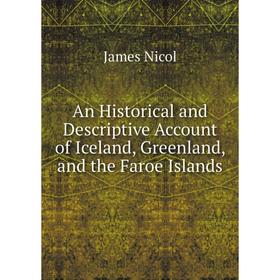 Книга An Historical and Descriptive Account of Iceland, Greenland, and the Faroe Islands
Книга An Historical and Descriptive Account of Iceland, Greenland, and the Faroe Islands