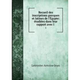 Книга Recueil des inscriptions grecques et latines de l'Égypte: étudiées dans leur rapport avec l. 1
Книга Recueil des inscriptions grecques et latines de l'Égypte: étudiées dans leur rapport avec l. 1