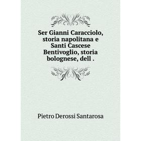 Книга Ser Gianni Caracciolo, storia napolitana e Santi Cascese Bentivoglio, storia bolognese, dell.
Книга Ser Gianni Caracciolo, storia napolitana e Santi Cascese Bentivoglio, storia bolognese, dell.