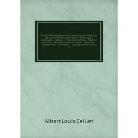 Книга Manuel bibliographique des Sciences psychiques ou occultes: Sciences des mages -hermétique — astrologie, — kabbale — Franc-maçonnerie, — médecin
Книга Manuel bibliographique des Sciences psychiques ou occultes: Sciences des mages -hermétique — astrologie, — kabbale — Franc-maçonnerie, — médecin