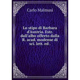 Книга Lo stipo di Barbara d'Austria Estr dall'albo offerto dalla R acad modense di sci lett ed
Книга Lo stipo di Barbara d'Austria Estr dall'albo offerto dalla R acad modense di sci lett ed