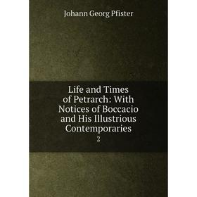 Книга Life and Times of Petrarch: With Notices of Boccacio and His Illustrious Contemporaries 2
Книга Life and Times of Petrarch: With Notices of Boccacio and His Illustrious Contemporaries 2