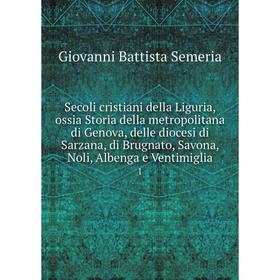 Книга Secoli cristiani della Liguria, ossia Storia della metropolitana di Genova, delle diocesi di Sarzana, di Brugnato, Savona, Noli, Albenga e Venti
Книга Secoli cristiani della Liguria, ossia Storia della metropolitana di Genova, delle diocesi di Sarzana, di Brugnato, Savona, Noli, Albenga e Venti