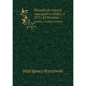Книга Pomniki do historij obyczajów w Polsce z XVI i XVII wieku wydane z rzadkich druków
Книга Pomniki do historij obyczajów w Polsce z XVI i XVII wieku wydane z rzadkich druków