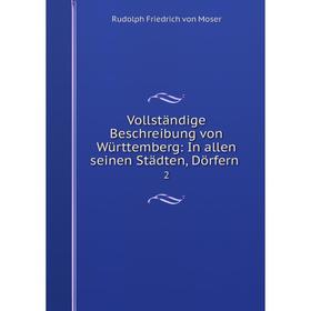 Книга Vollständige Beschreibung von Württemberg: In allen seinen Städten, Dörfern. 2
Книга Vollständige Beschreibung von Württemberg: In allen seinen Städten, Dörfern. 2