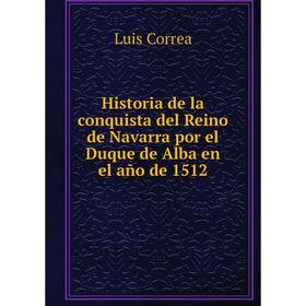 Книга Historia de la conquista del Reino de Navarra por el Duque de Alba en el año de 1512
Книга Historia de la conquista del Reino de Navarra por el Duque de Alba en el año de 1512