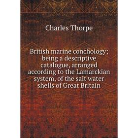 Книга British marine conchology; being a descriptive catalogue, arranged according to the Lamarckian system, of the salt water shells of Great Britain
Книга British marine conchology; being a descriptive catalogue, arranged according to the Lamarckian system, of the salt water shells of Great Britain